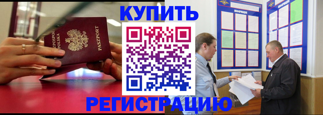 найти адрес прописки в Урайе